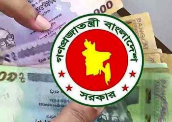 পে-স্কেল নিয়ে বড় সুখবর