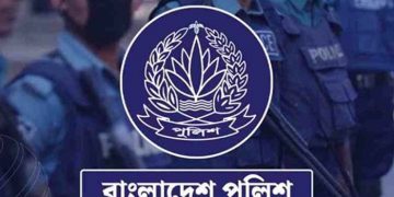 ৭ সহকারী পুলিশ কমিশনারসহ ৫৬ কর্মকর্তাকে বাধ্যতামূলক অবসর