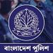 ৭ সহকারী পুলিশ কমিশনারসহ ৫৬ কর্মকর্তাকে বাধ্যতামূলক অবসর