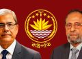 রাষ্ট্রপতি নির্বাচনের ভোটগ্রহণ শুরু
