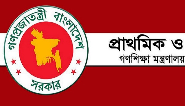 প্রাথমিক শিক্ষকদের যোগদান ১ অক্টোবর