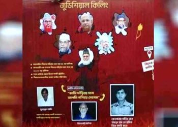 রাবিতে নিজামী-সাঈদীদের ছবি সংবলিত বিলবোর্ড নিয়ে বিতর্ক 