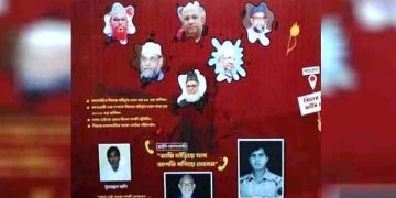 রাবিতে নিজামী-সাঈদীদের ছবি সংবলিত বিলবোর্ড নিয়ে বিতর্ক 