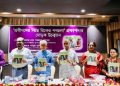 ‘প্রবীণদের নিয়ে রিকের পথচলা’ প্রকাশনার মোড়ক উন্মোচন