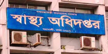 হামের উপসর্গ নিয়ে আরও ৫ শিশুর প্রাণহানি