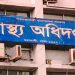 হামের উপসর্গ নিয়ে আরও ৫ শিশুর প্রাণহানি