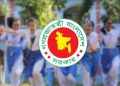 দেশের সব শিক্ষাপ্রতিষ্ঠান বন্ধ আজ