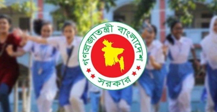 দেশের সব শিক্ষাপ্রতিষ্ঠান বন্ধ আজ