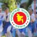 দেশের সব শিক্ষাপ্রতিষ্ঠান বন্ধ আজ