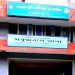 রাজধানীতে তরুণীর খণ্ডিত মাথা ও দুই হাত উদ্ধার