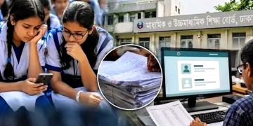 এসএসসির খাতা পুনর্নিরীক্ষণের আবেদন শেষ ১৭ আগস্ট