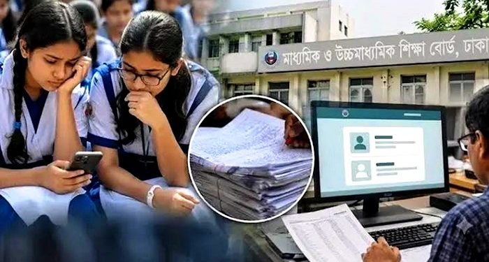 এসএসসির খাতা পুনর্নিরীক্ষণের আবেদন শেষ ১৭ আগস্ট