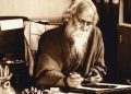 আজ বিশ্বকবি রবীন্দ্রনাথ ঠাকুরের ৮৫তম প্রয়াণবার্ষিকী