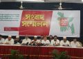 গণভোটের গণরায় পাশ কাটিয়ে সংবিধান সংশোধন নয়: ১১ দলীয় ঐক্য