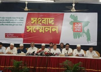 গণভোটের গণরায় পাশ কাটিয়ে সংবিধান সংশোধন নয়: ১১ দলীয় ঐক্য