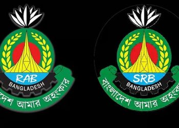 নতুন নামে যাত্রা শুরু করল র‍্যাব