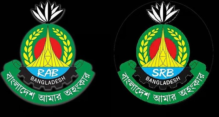 নতুন নামে যাত্রা শুরু করল র‍্যাব