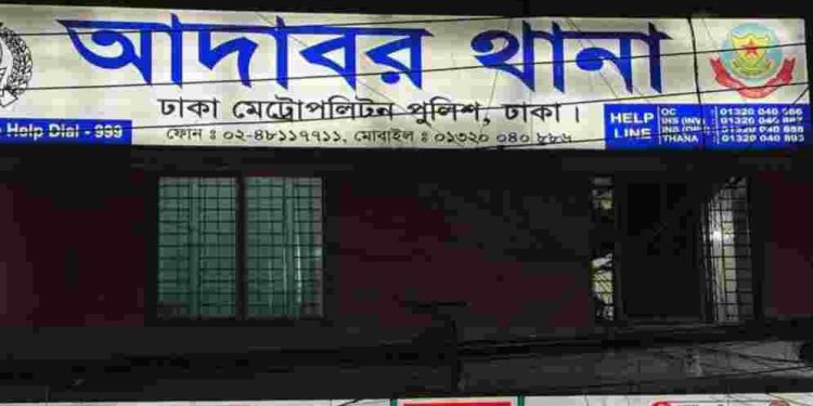 ঢাকায় ব্যাগে নারীর ৪ টুকরো লাশ