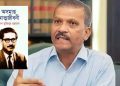 ‘অসমাপ্ত আত্মজীবনী’ কোনো নিষিদ্ধ বই নয়: আসিফ নজরুল
