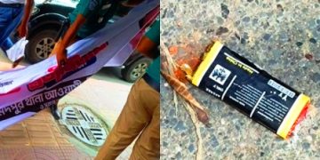 ধানমন্ডিতে কার্যক্রম নিষিদ্ধ আ.লীগের মিছিল, আটক ৪