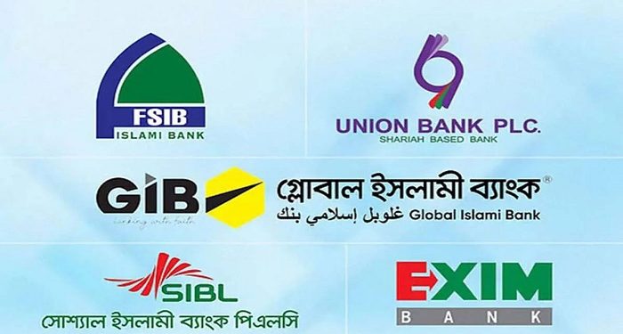 প্রথম দিনে সম্মিলিত ইসলামী ব্যাংক থেকে ২৫০ কোটি টাকা উত্তোলন