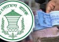 জরুরি প্রয়োজনে ১০ হাজার টাকা পর্যন্ত ই-ঋণ দেবে সরকার