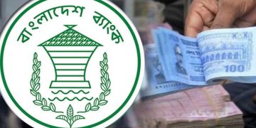 জরুরি প্রয়োজনে ১০ হাজার টাকা পর্যন্ত ই-ঋণ দেবে সরকার