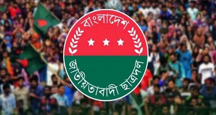 ডেঙ্গু প্রতিরোধে ঢাবিতে ছাত্রদলের ২ দিনের কর্মসূচি