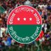 ডেঙ্গু প্রতিরোধে ঢাবিতে ছাত্রদলের ২ দিনের কর্মসূচি