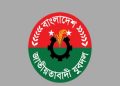 ডেঙ্গু প্রতিরোধে যুবদলের ৭ দিনব্যাপী কর্মসূচি