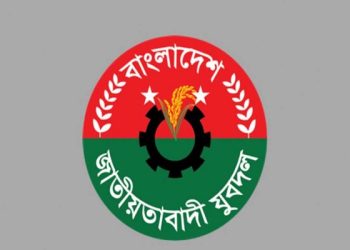 ডেঙ্গু প্রতিরোধে যুবদলের ৭ দিনব্যাপী কর্মসূচি