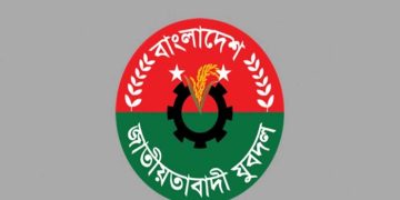 ডেঙ্গু প্রতিরোধে যুবদলের ৭ দিনব্যাপী কর্মসূচি