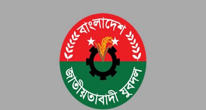 ডেঙ্গু প্রতিরোধে যুবদলের ৭ দিনব্যাপী কর্মসূচি