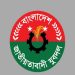 ডেঙ্গু প্রতিরোধে যুবদলের ৭ দিনব্যাপী কর্মসূচি