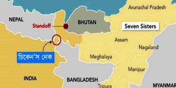 বাংলাদেশ সীমান্ত ঘেঁষে ‘চিকেনস নেকে’ নতুন মহাসড়ক বানাচ্ছে ভারত