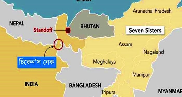বাংলাদেশ সীমান্ত ঘেঁষে ‘চিকেনস নেকে’ নতুন মহাসড়ক বানাচ্ছে ভারত