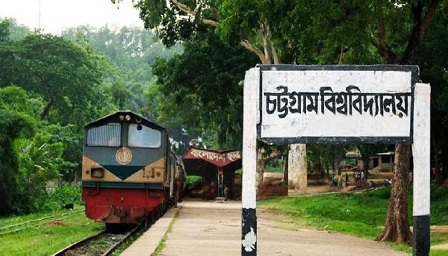 চবিতে শিক্ষকসহ ৩ জন বরখাস্ত