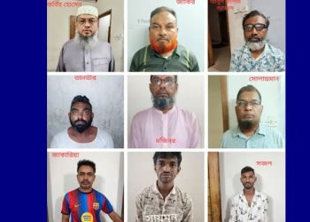 ধানমন্ডিতে দিনে-দুপুরে ডাকাতি: অবসরপ্রাপ্ত তিন সেনা সদস্যসহ গ্রেপ্তার ৯