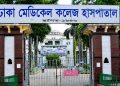 রাজধানীতে দুর্বৃত্তদের হামলায় ৩ জন আহত