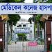 রাজধানীতে দুর্বৃত্তদের হামলায় ৩ জন আহত