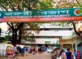 রাজধানীতে দুর্বৃত্তদের গুলিতে যুবক নিহত