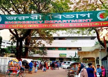 রাজধানীতে দুর্বৃত্তদের গুলিতে যুবক নিহত