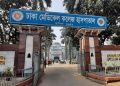 ব্যবসায়ীকে গুলি ও বোমা মেরে ২৫ ভরি স্বর্ণ লুট, আহত ২