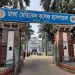 ব্যবসায়ীকে গুলি ও বোমা মেরে ২৫ ভরি স্বর্ণ লুট, আহত ২