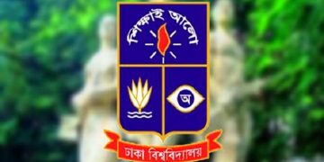 জিন্নাহর ছবি টাঙানোর ঘটনায় সংশ্লিষ্টদের বিরুদ্ধে ব্যবস্থা নেওয়ার ঘোষণা ঢাবির