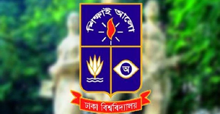 জিন্নাহর ছবি টাঙানোর ঘটনায় সংশ্লিষ্টদের বিরুদ্ধে ব্যবস্থা নেওয়ার ঘোষণা ঢাবির