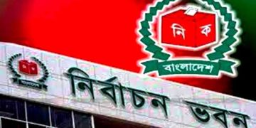 উপজেলা নির্বাচনে আচরণ বিধিমালা জারি, পোস্টার-মিছিল নিষিদ্ধ