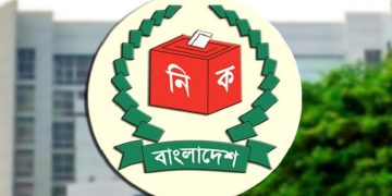 চলতি মাসেই ইউপি নির্বাচনের তফসিল