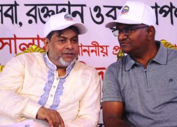 নিজাম উদ্দিন বাসেতের শততম রক্তদান উপলক্ষে ফ্রি মেডিকেল ক্যাম্প