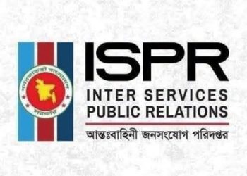 চট্টগ্রামে ফায়ারিং অনুশীলনের সময় দুই সেনা সদস্য নিহত